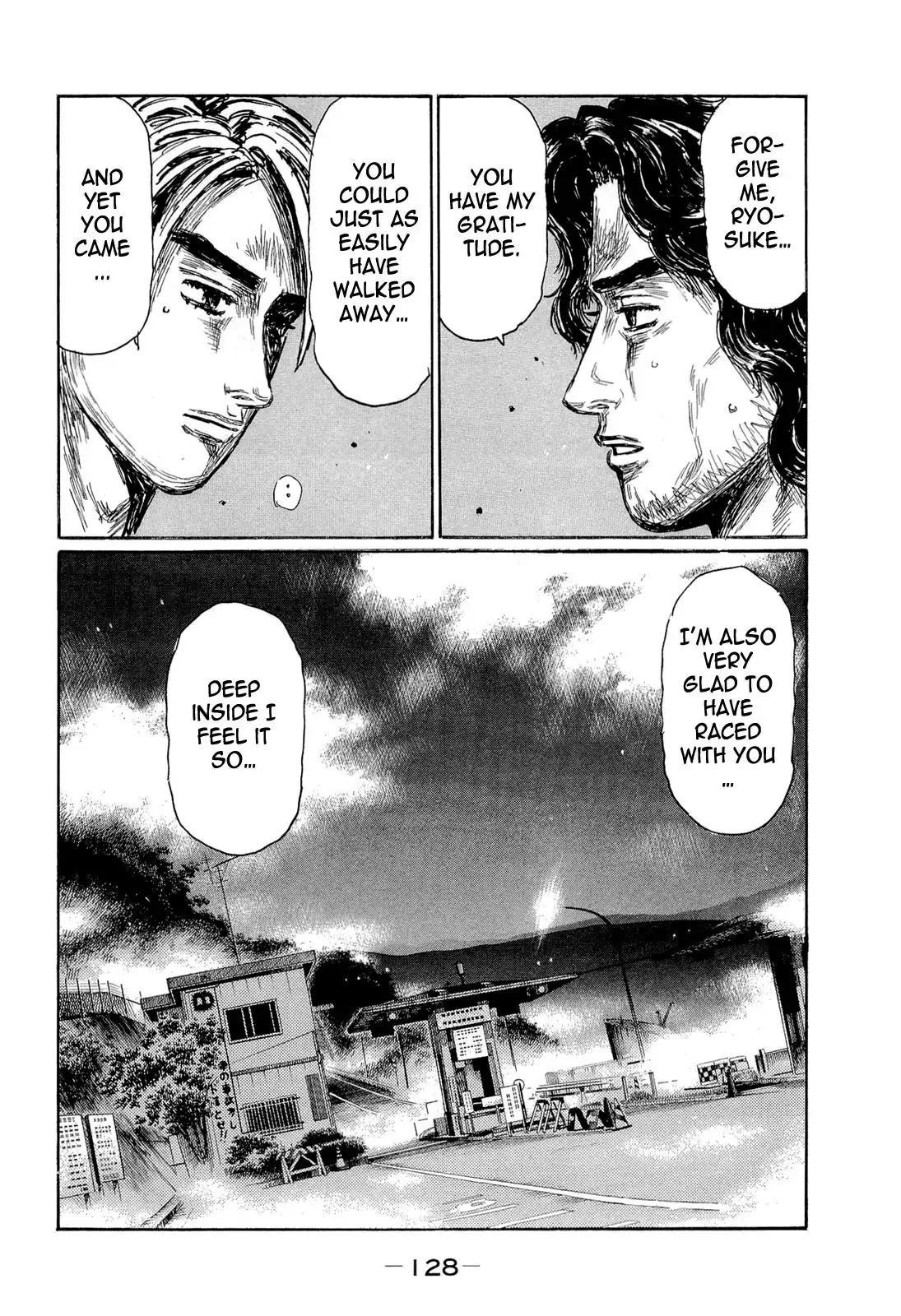 Initial D Chapter 605 4